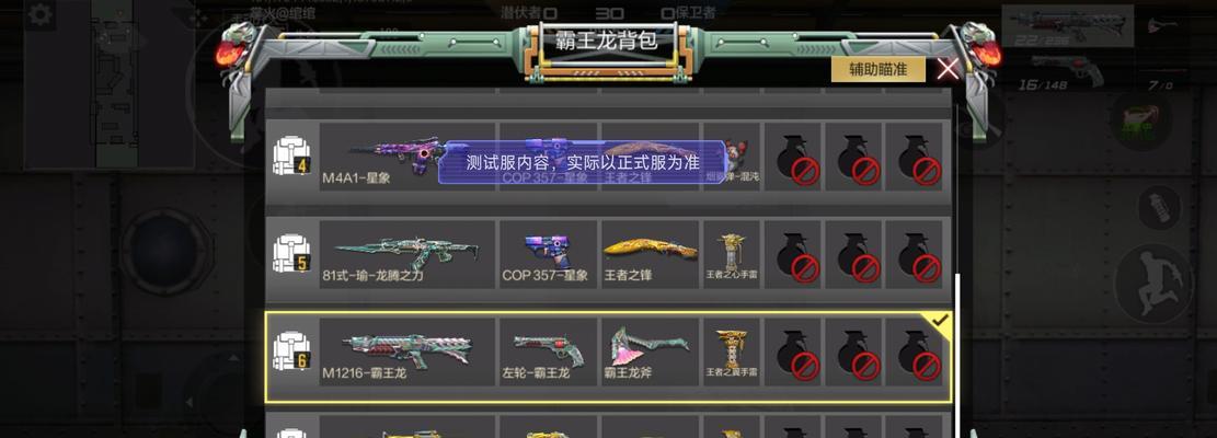 穿越火线背包重置方法是什么？如何快速重置背包？