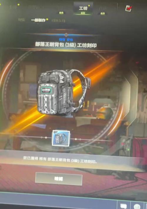 穿越火线背包重置方法是什么？如何快速重置背包？