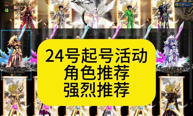 地下城原地极闪操作方法是什么？极闪有什么用途？