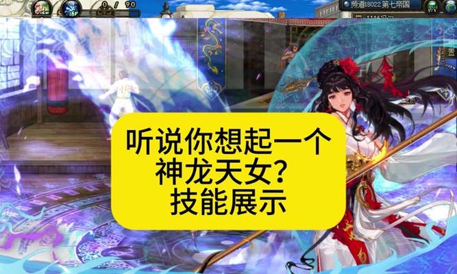 地下城原地极闪操作方法是什么？极闪有什么用途？