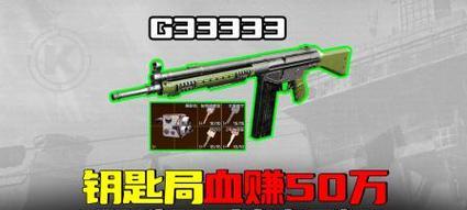 CF手游中SKS的射速是多少？射速对战斗有何影响？