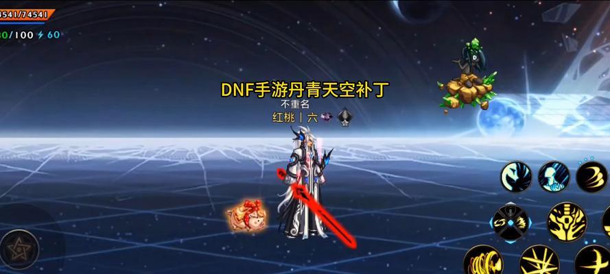 dnf时装开孔方法是什么？需要哪些材料？