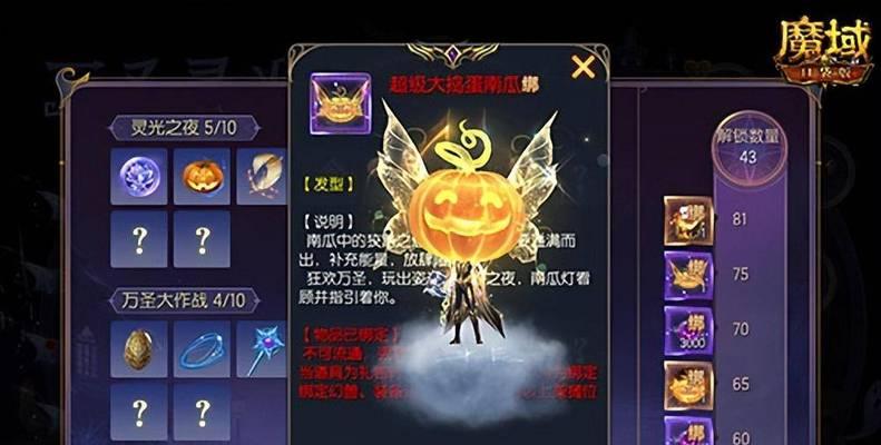 魔域宝宝转世次数增加会带来哪些影响？