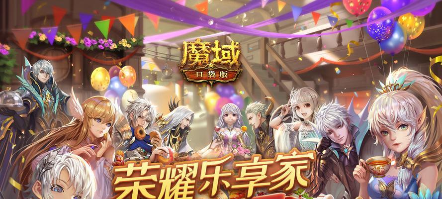 魔域永久至尊标志是什么？