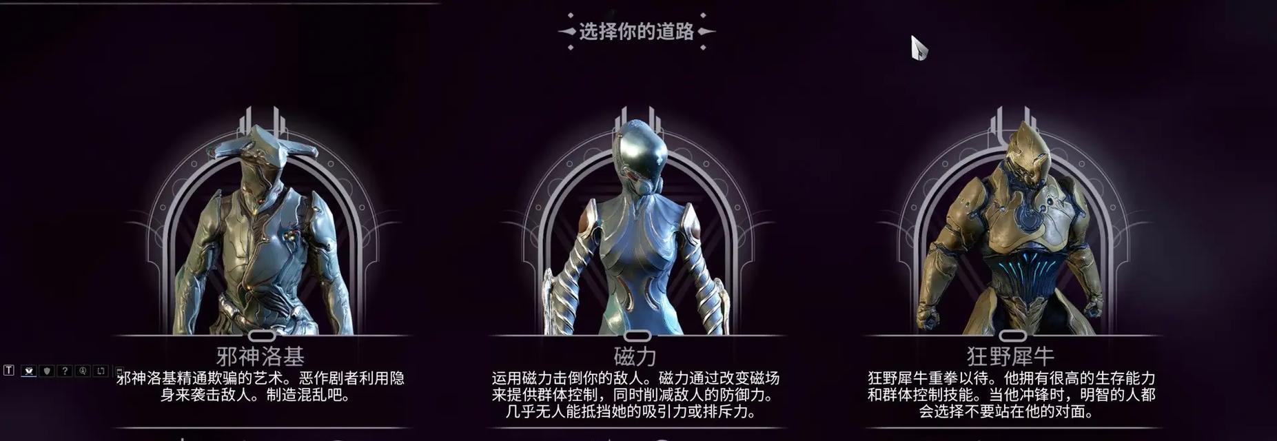 猎豹头盔在星际战甲中如何获得？获取途径有哪些？