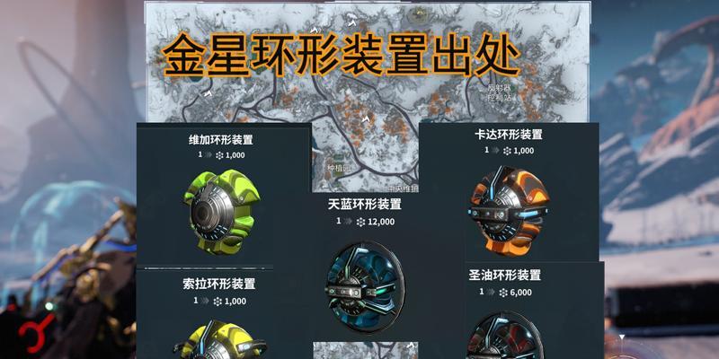 猎豹头盔在星际战甲中如何获得？获取途径有哪些？