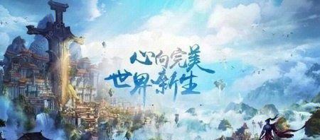 完美世界人流的含义是什么？