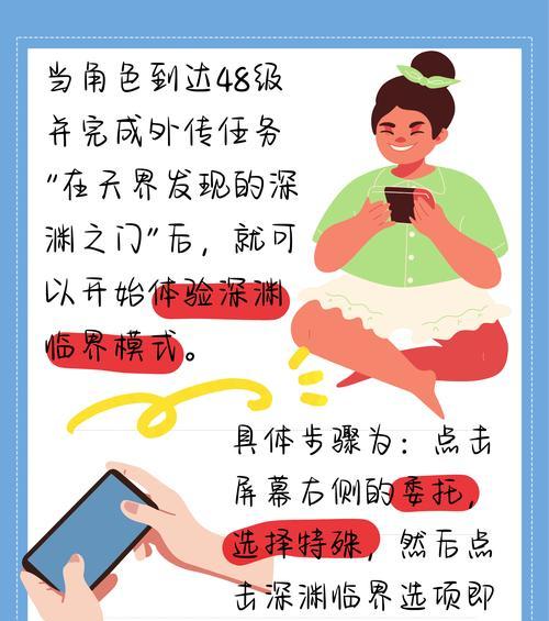 dnf深渊任务带法及完成技巧是什么？