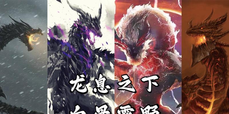 完美世界黑脸道人什么实力？如何与之对抗？