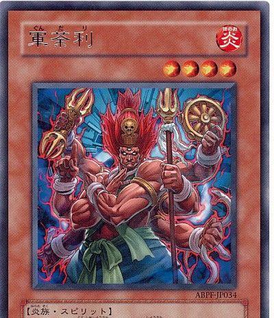 完美世界黑脸道人什么实力？如何与之对抗？