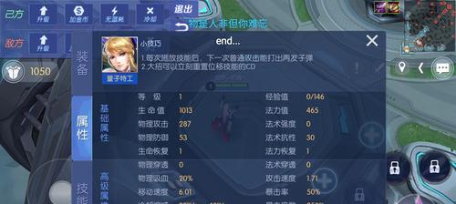 地下城时空移速的计算方法是什么？如何提高？