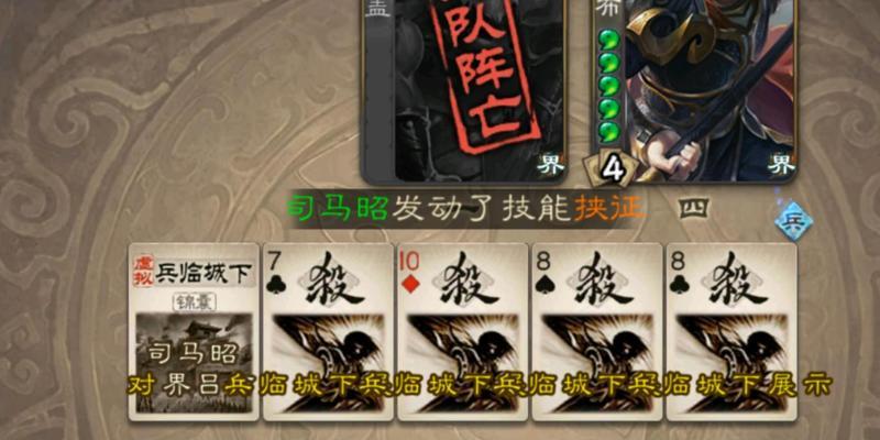 三国杀大将军和士兵双排会怎么样？双排策略和效果如何？