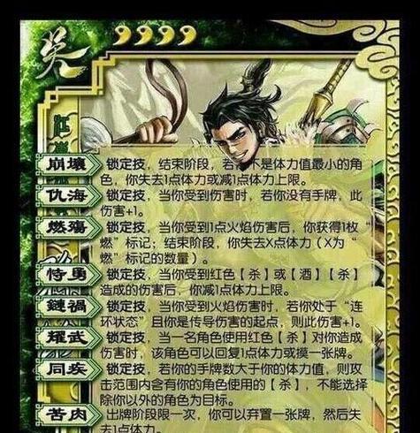 三国杀大将军和士兵双排会怎么样？双排策略和效果如何？