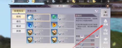 完美世界电脑自拍功能如何使用？操作步骤是什么？