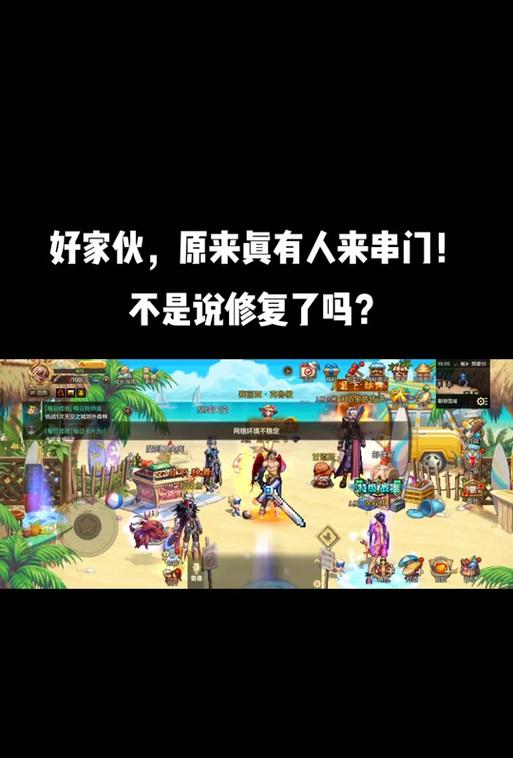 dnf冒险仓库的使用方法是什么？使用过程中可能会遇到哪些问题？