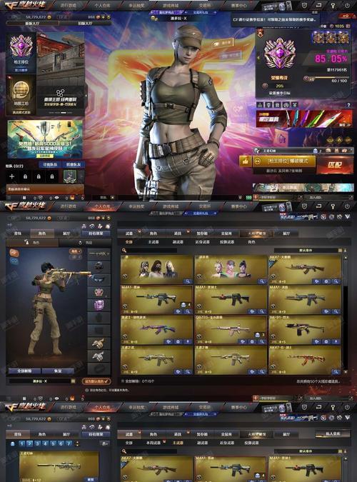 cf炫金武器皮肤的价格是多少？炫金皮肤的性价比如何？