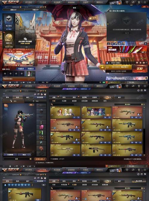 cf炫金武器皮肤的价格是多少？炫金皮肤的性价比如何？