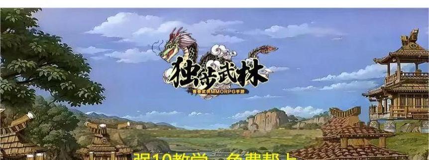 合四算法在热血江湖手游中的效果如何？