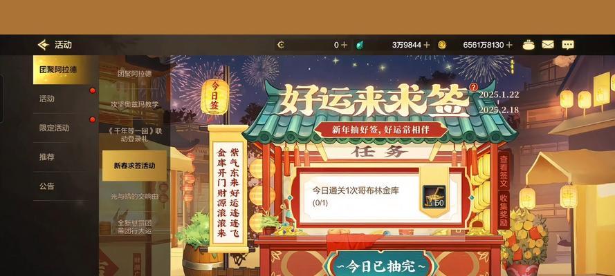 邀请好友参与地下城手游的正确方法是什么？