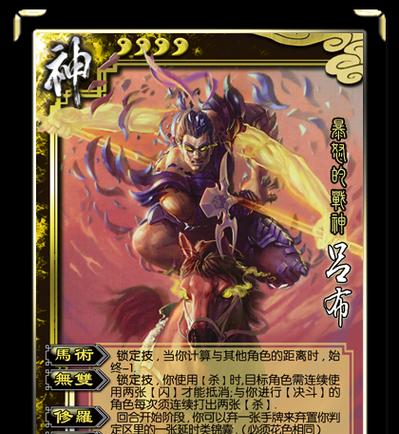三国杀桌游可选武将有哪些？各武将特点及玩法是什么？