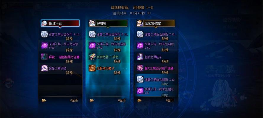 DNF深渊模式的获取方法是什么？