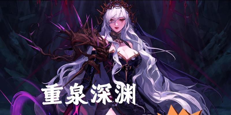 DNF深渊模式的获取方法是什么？