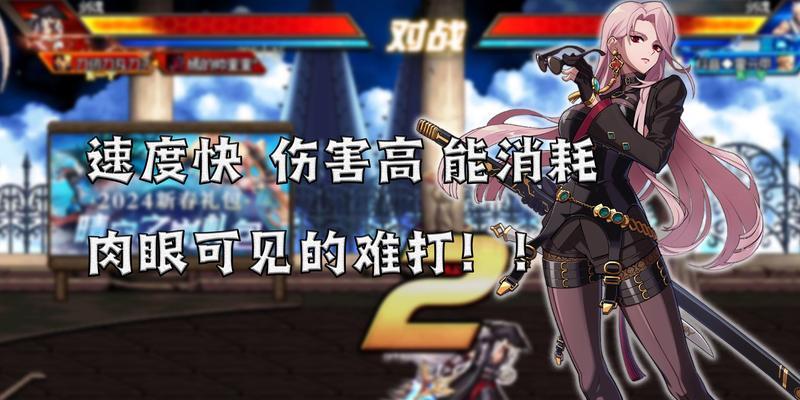 cf大雄的家关卡的通关秘诀是什么？