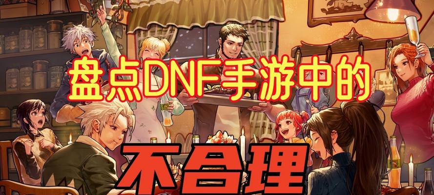 cf大雄的家关卡的通关秘诀是什么？