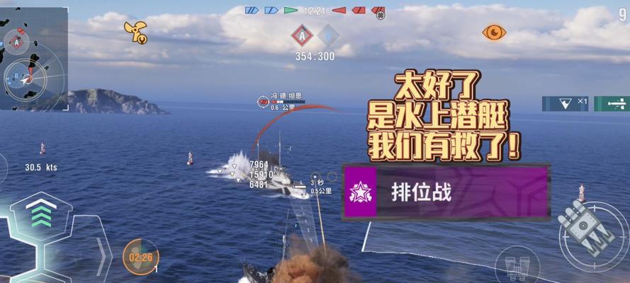 战舰世界导弹视角怎么看？如何调整视角？