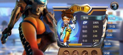 银河装备兑换守望先锋的步骤是什么？