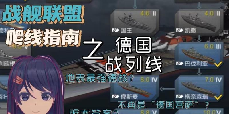 德尔尼战舰世界装甲获取途径是什么？