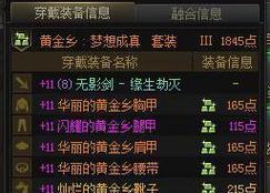 地下城积分提升方法有哪些？积分提升对角色有何好处？