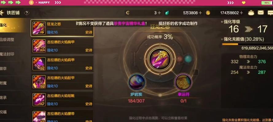 地下城充值选择哪些物品最划算？如何合理消费？