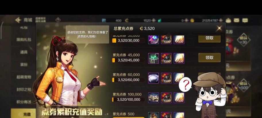 地下城充值选择哪些物品最划算？如何合理消费？