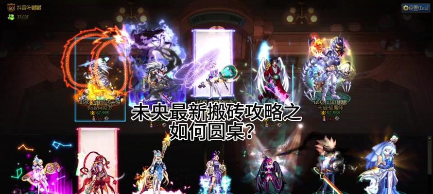地下城中碎片如何获得？碎片的获取方法有哪些？