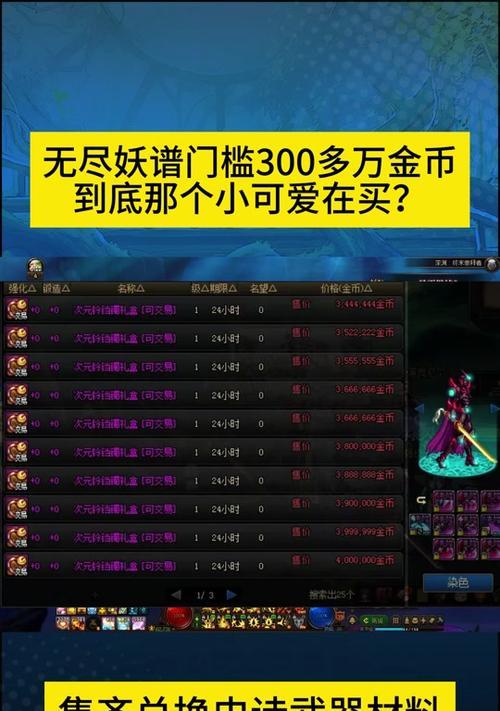 地下城中碎片如何获得？碎片的获取方法有哪些？