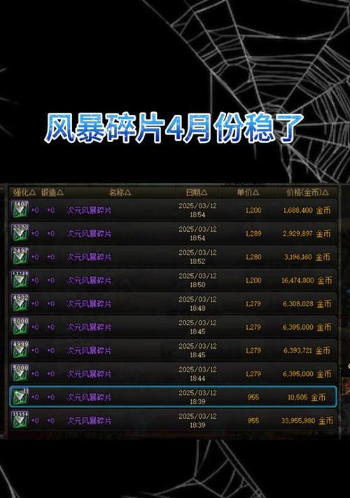 地下城中碎片如何获得？碎片的获取方法有哪些？