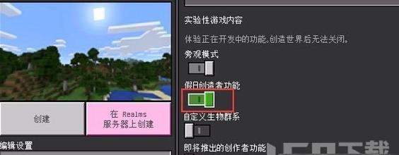 CF改名卡使用发簪的方法是什么？