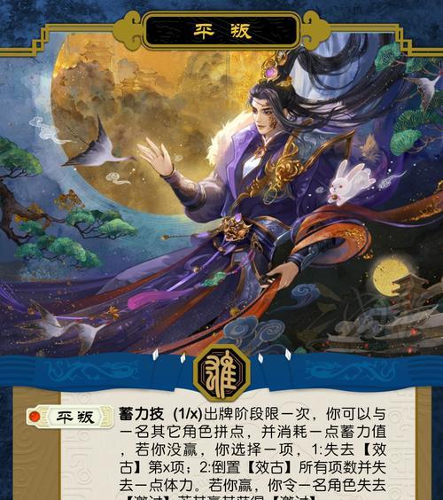 三国杀大司马78张牌包含哪些特殊能力？