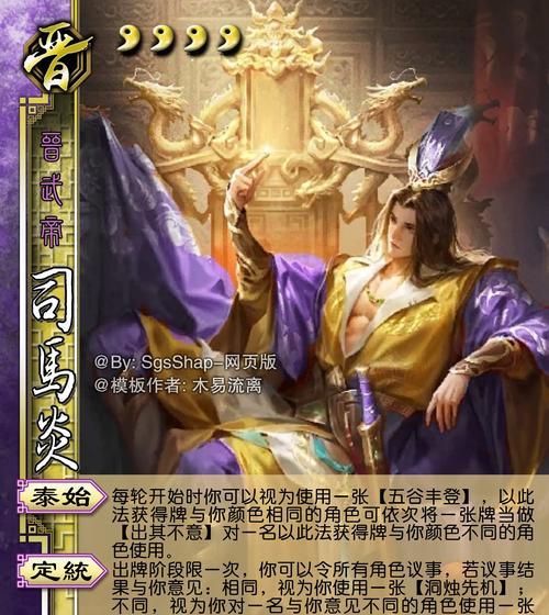 三国杀大司马78张牌包含哪些特殊能力？