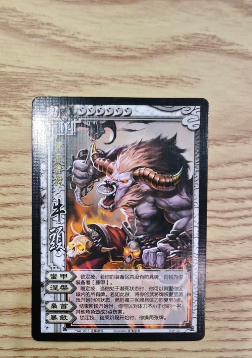 三国杀大司马78张牌包含哪些特殊能力？