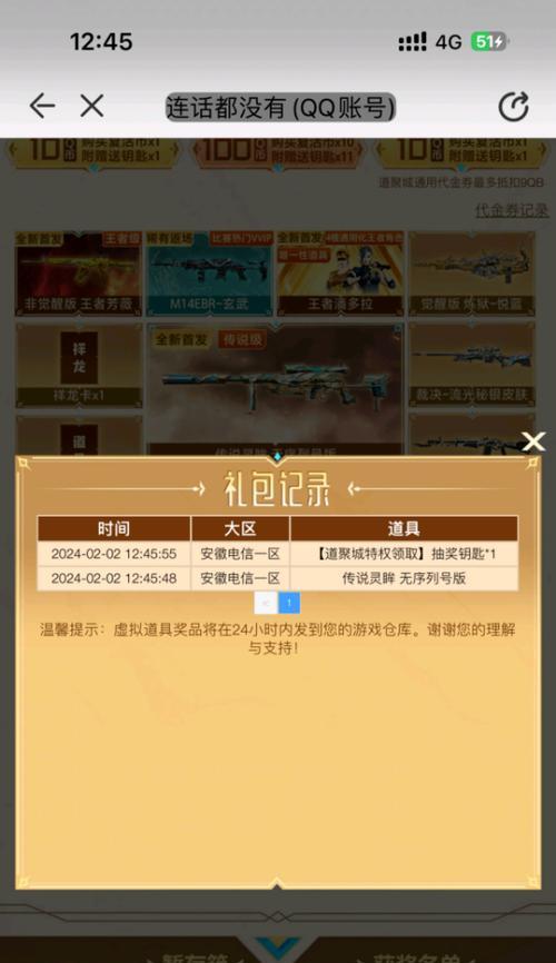 cf神启灵眸活动出货率是多少？