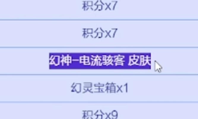 cf神启灵眸活动出货率是多少？