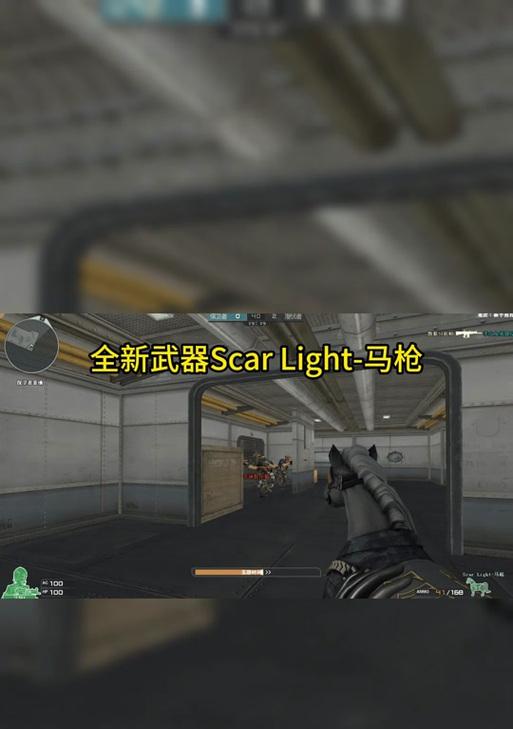 cfscarlight马枪需要多少点券购买？
