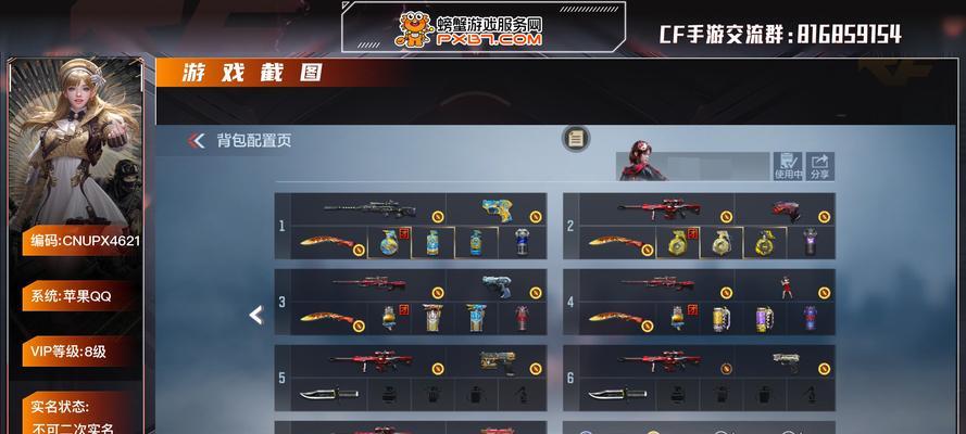 cfscarlight马枪需要多少点券购买？