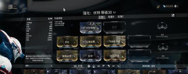 星际战甲翅膀模块获取途径有哪些？如何获得稀有翅膀模块？