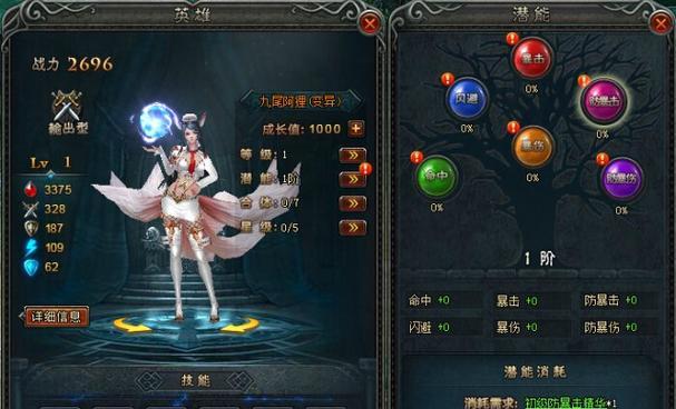 囚牛宠物领取后如何培养？