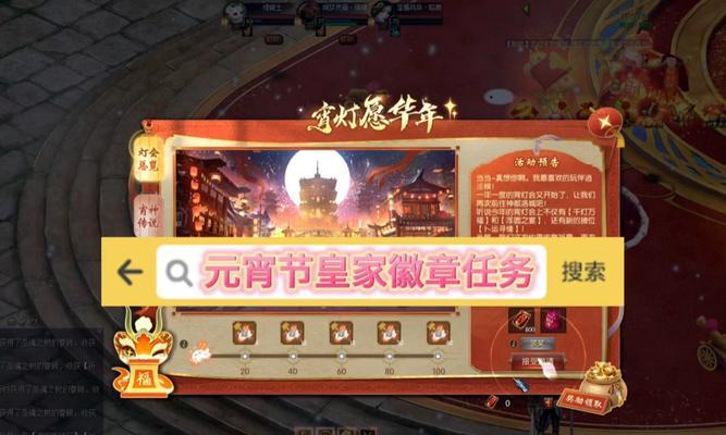 魔域情缘任务的完成方法是什么？有哪些奖励？