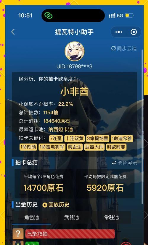 完美世界荒灵石怎么用最划算？荒灵石的使用技巧是什么？