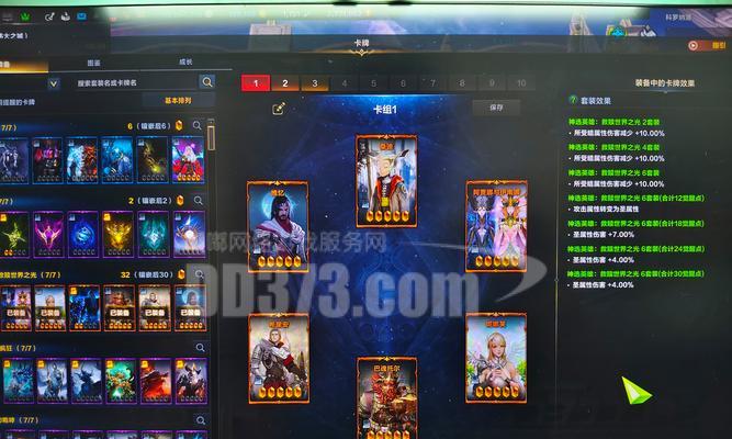 魔域三阶神伤宝石的选择标准是什么？如何挑选最佳宝石？